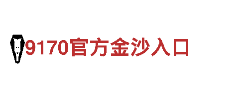Bo88直播app下载安装-科技型私营企业